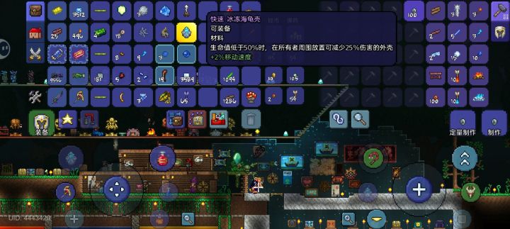 爆率真的高截图