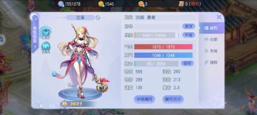 【周边抽奖】晒晒你的战力截图抽精美周边~