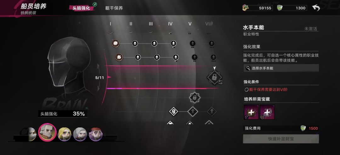 看到很多萌新被枯手困住 2