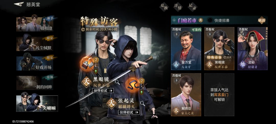萌新填我吸欧气 2