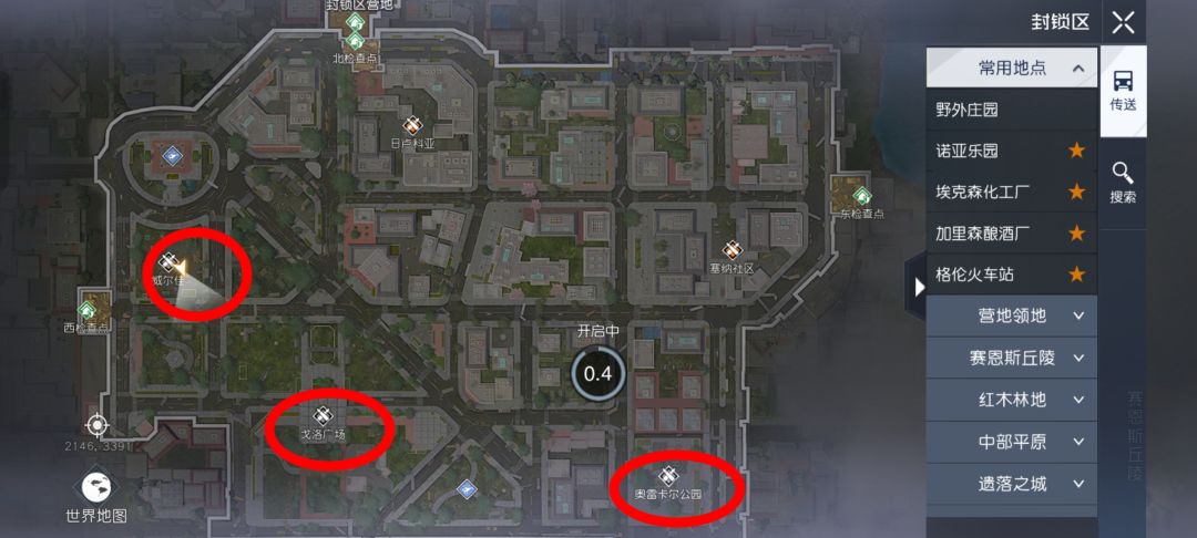 黎明觉醒如何单人勇闯封锁区技巧!学不会过来骂我! 1