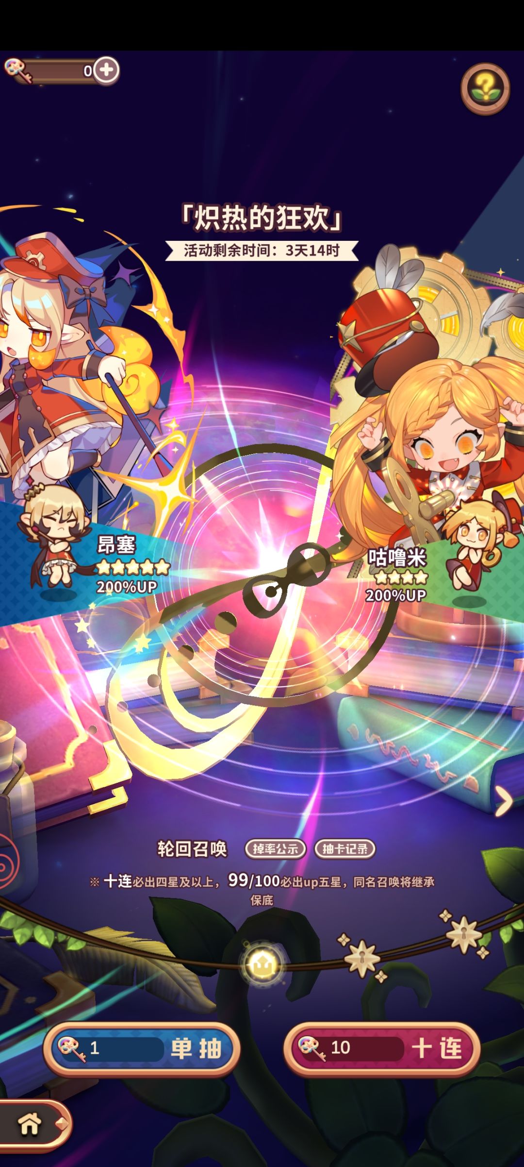 啊这…… 1