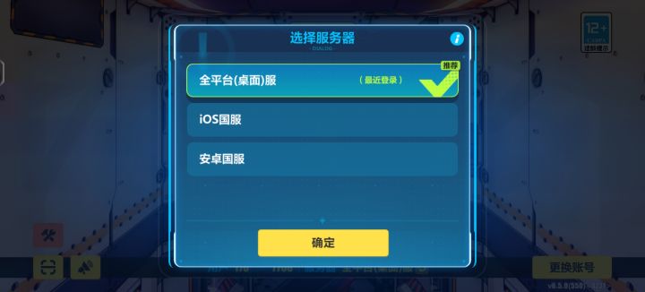 什么服好呀截图