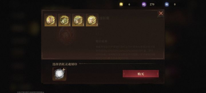 这些刻印哪些不用留换神器的,优先换啥神器截图