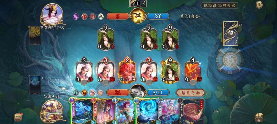 这个门派玩着不怎么爽啊 1
