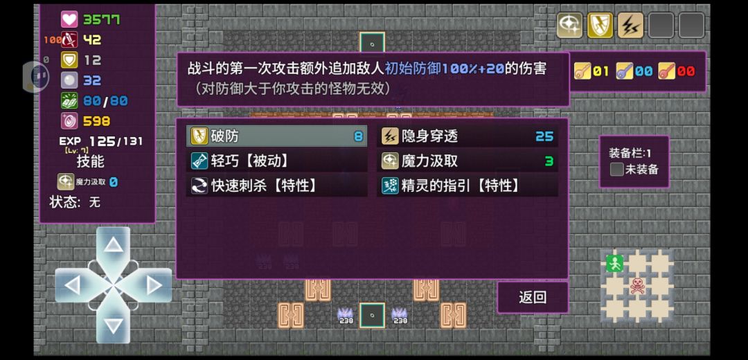 存档出错了,好像下到了别人的存档 2