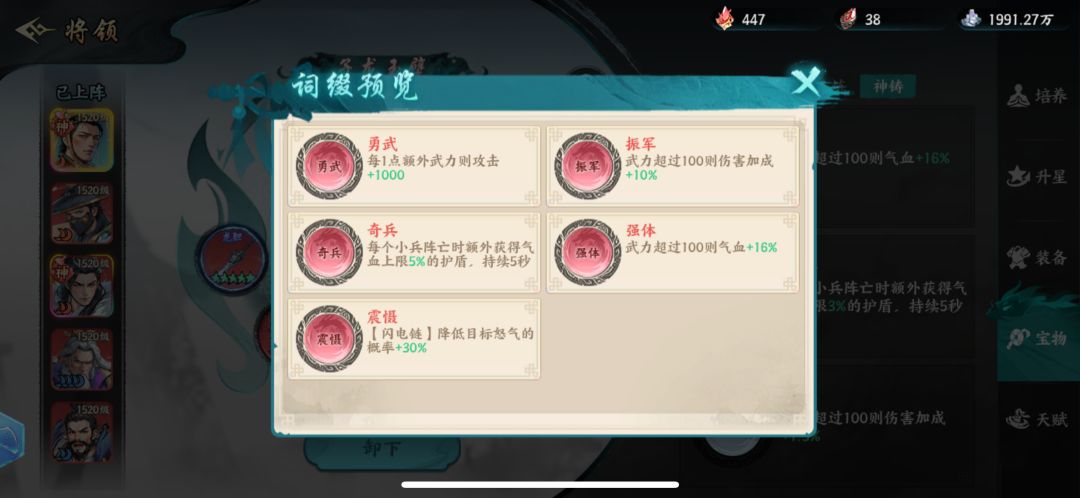 关于龙胆套 1