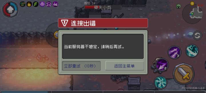 雕狸狫僖截图