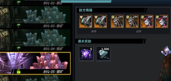 矿坑上9了~纪念撒花！截图