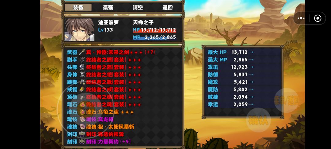 毕业啦! 4