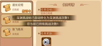 装备附魔解析之头盔篇