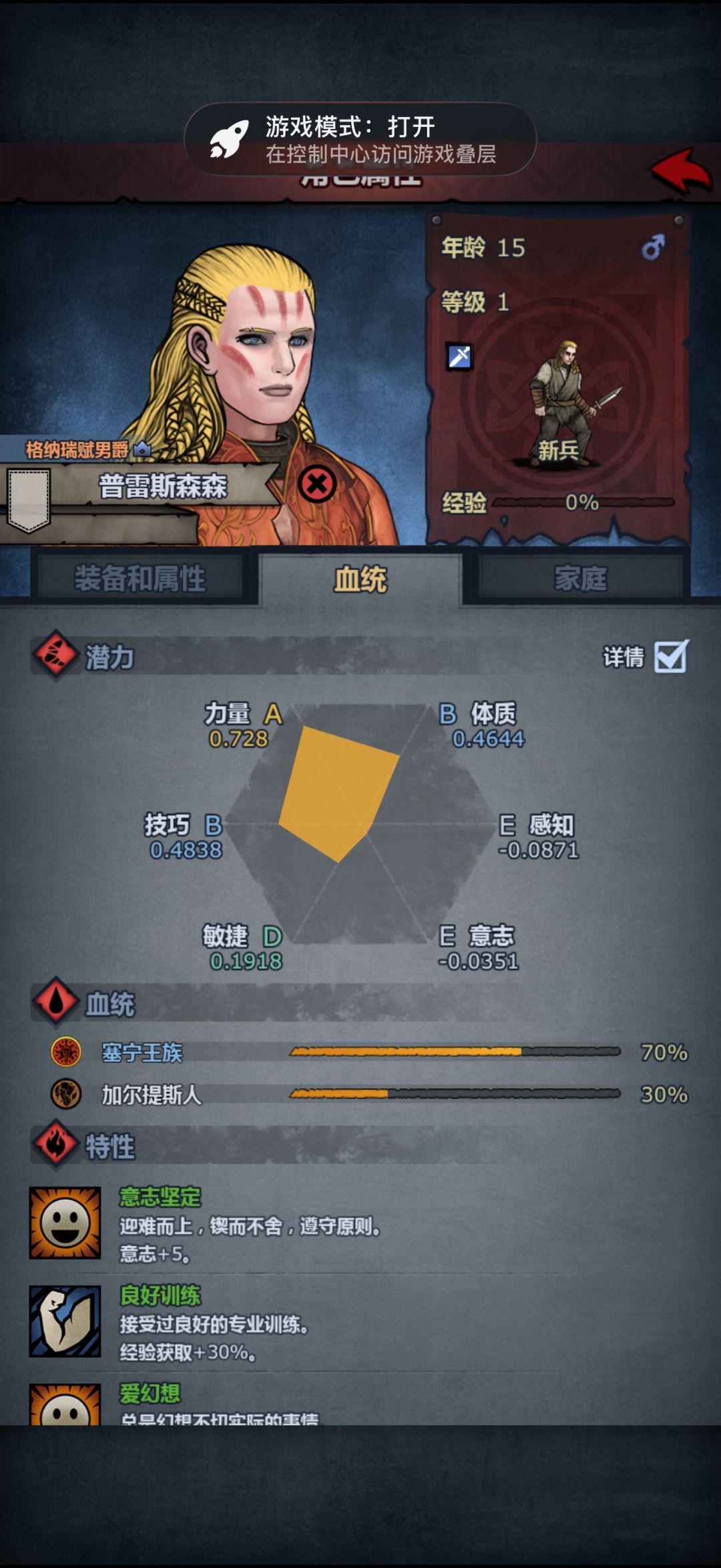五选二 9