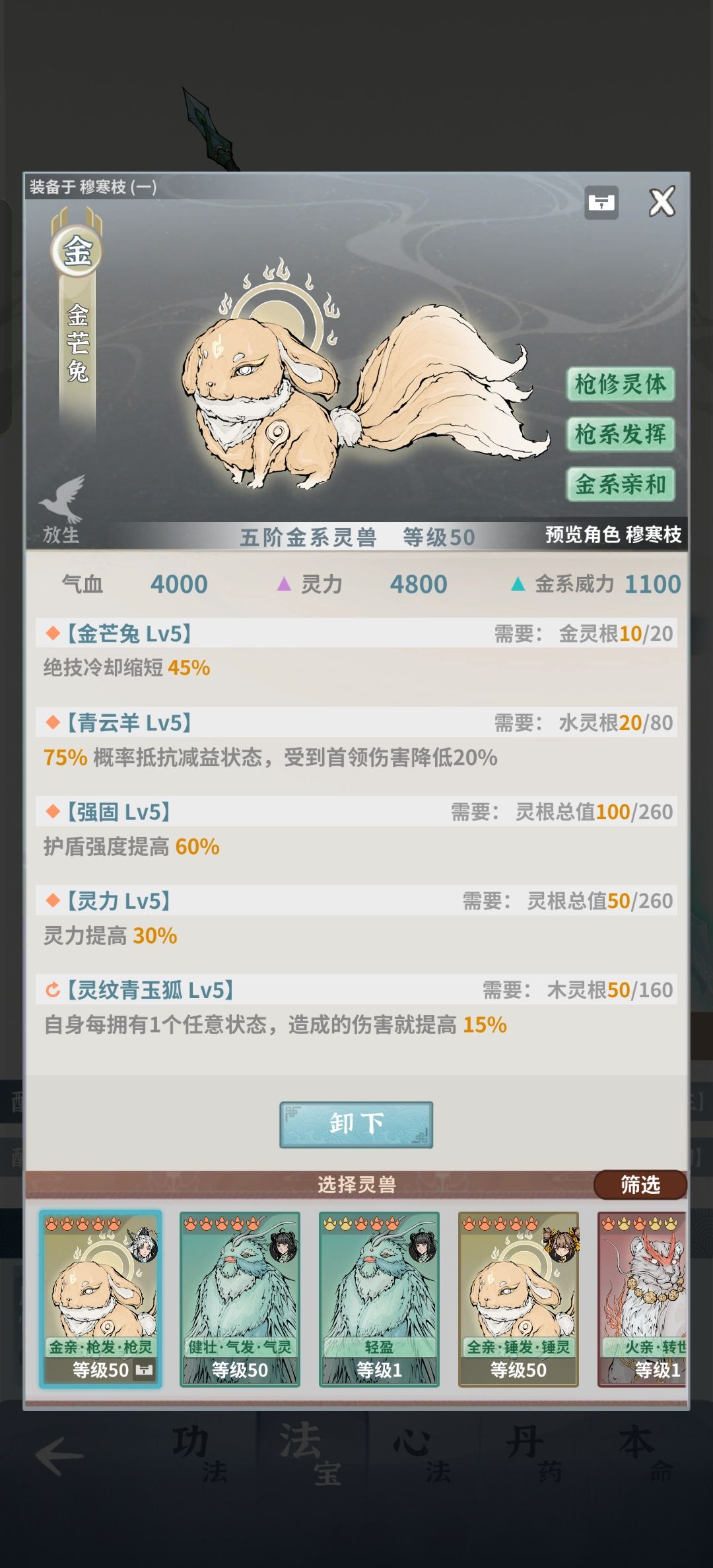 有没有好一点的推荐 3