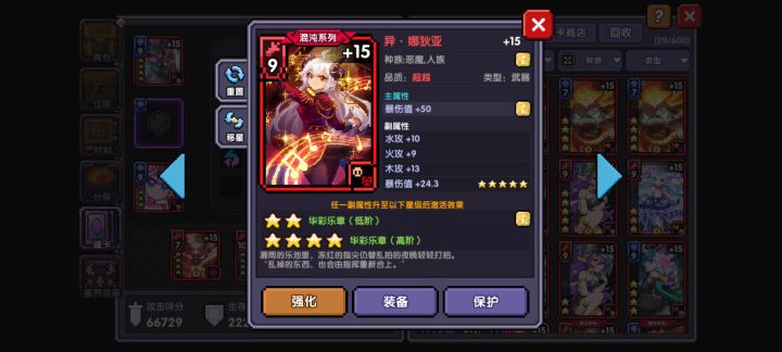 这张卡能用吗截图