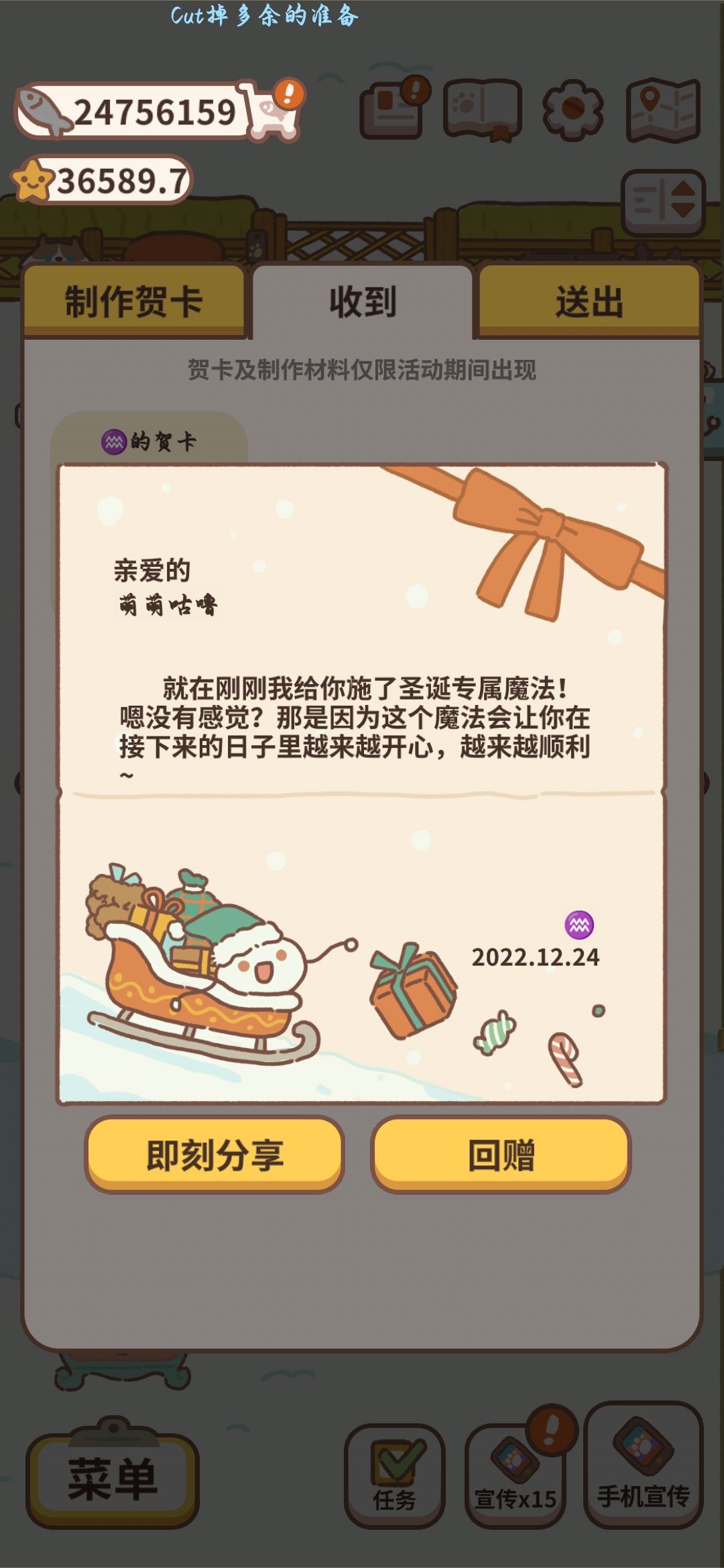 动态图片 4