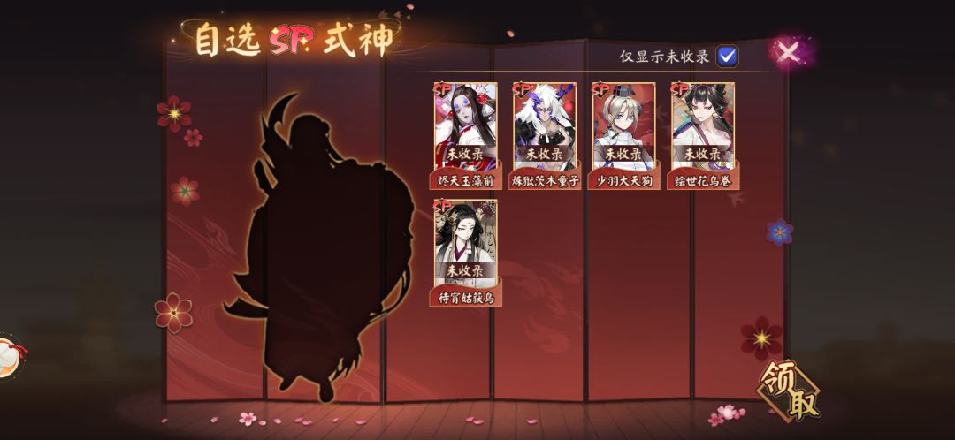 萌新求问,这几个自选选哪几个比较好 2