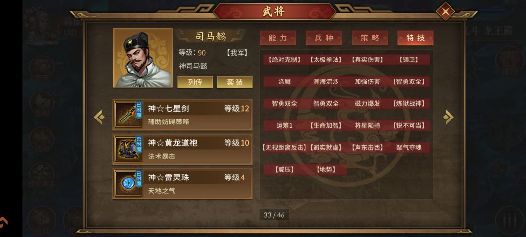 6000层记录一下 6
