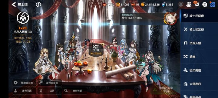乌龟人养殖中心招人啦截图