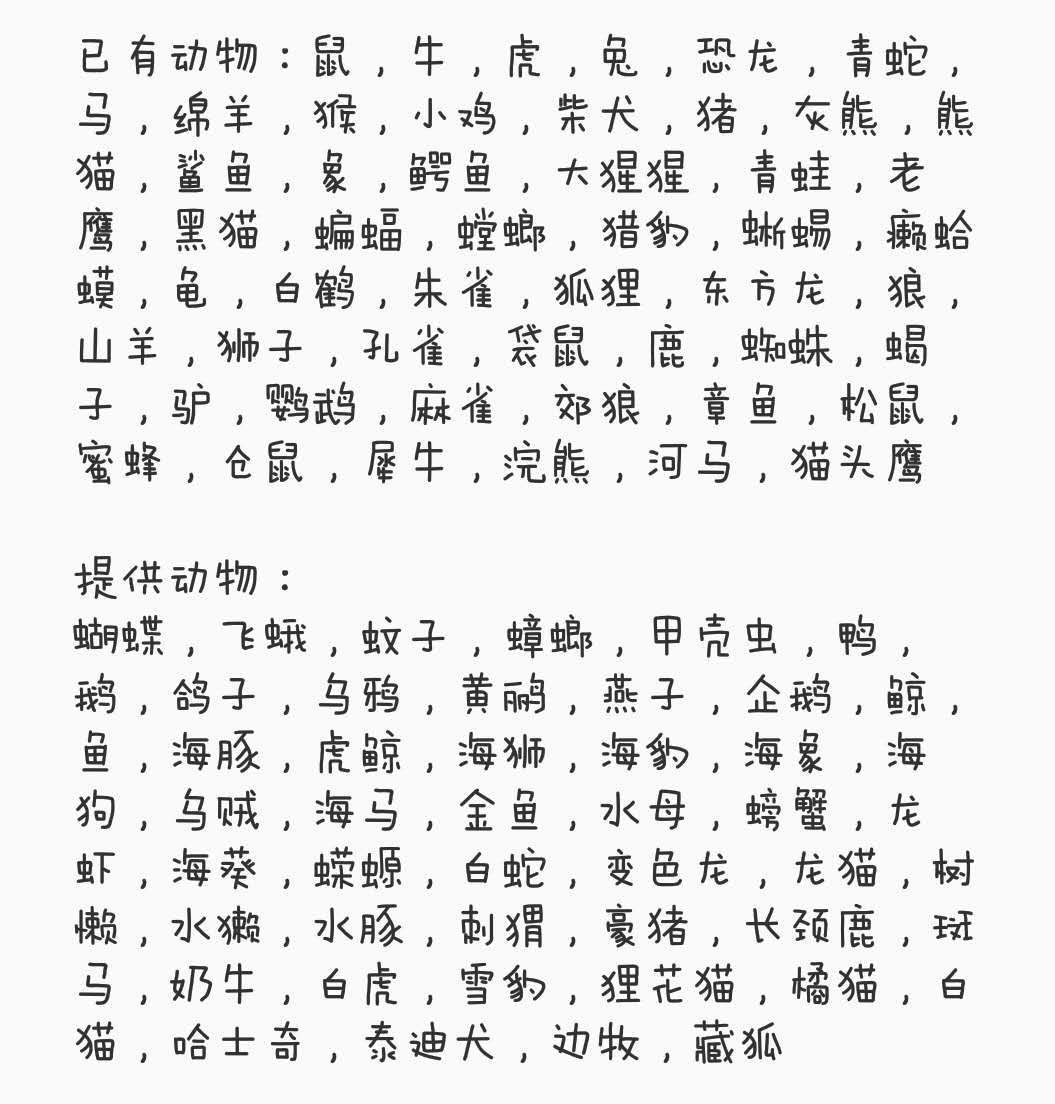 我爱派对 1