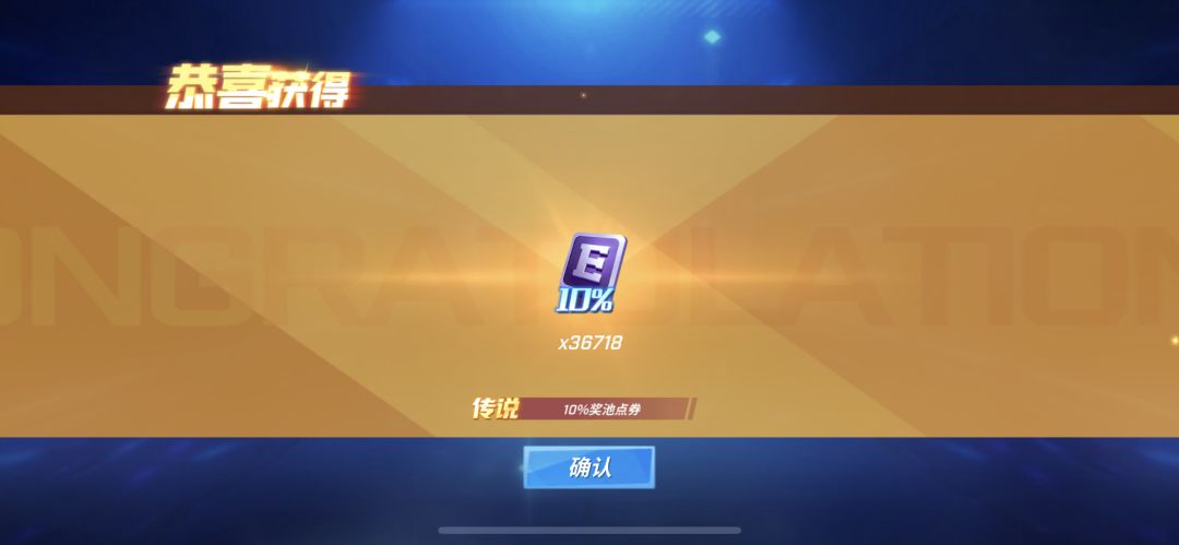 还不错 2