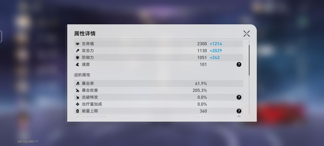 亚瑟王面板算不算毕业 1