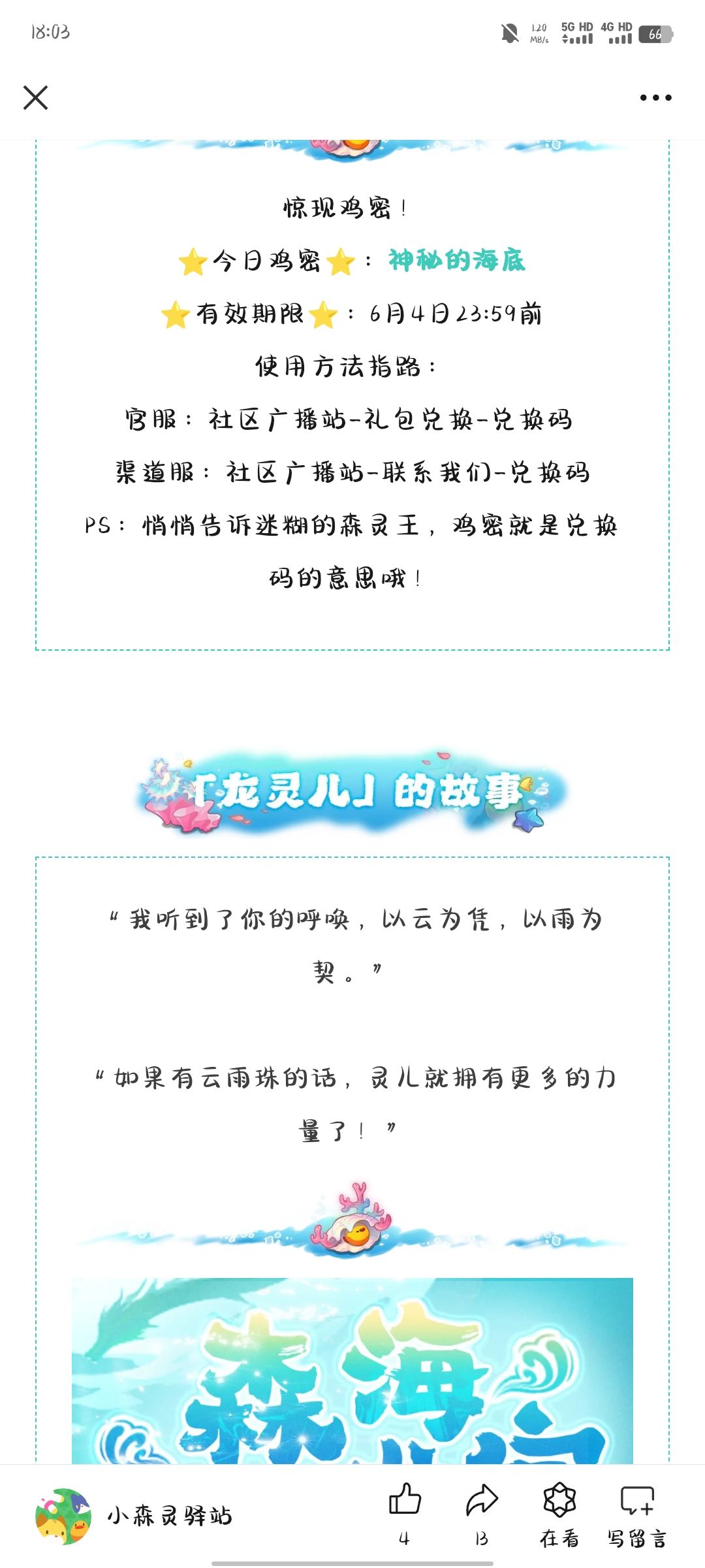 兑换码 1