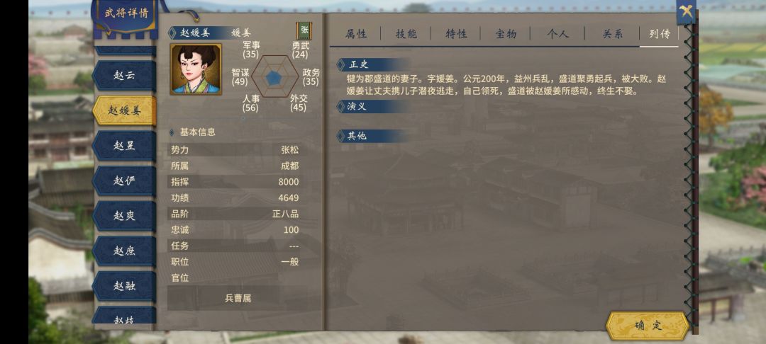 好像三国人口才一千万左右 2