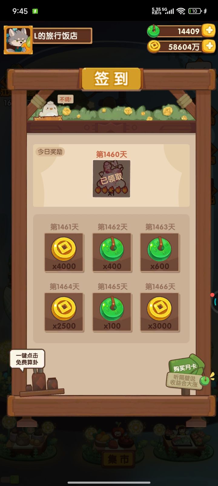 这么快就4周年了。截图