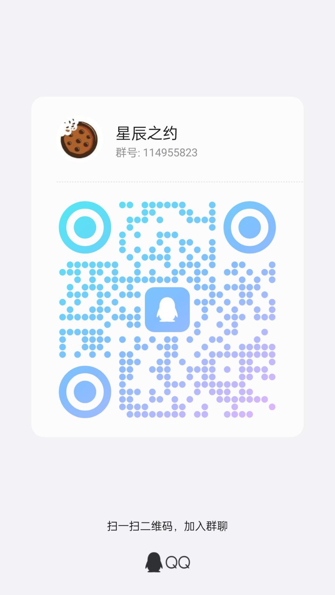 q区，天空之城，星辰之约，2个位置 2