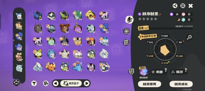 请问这个怎么回事儿呀?截图