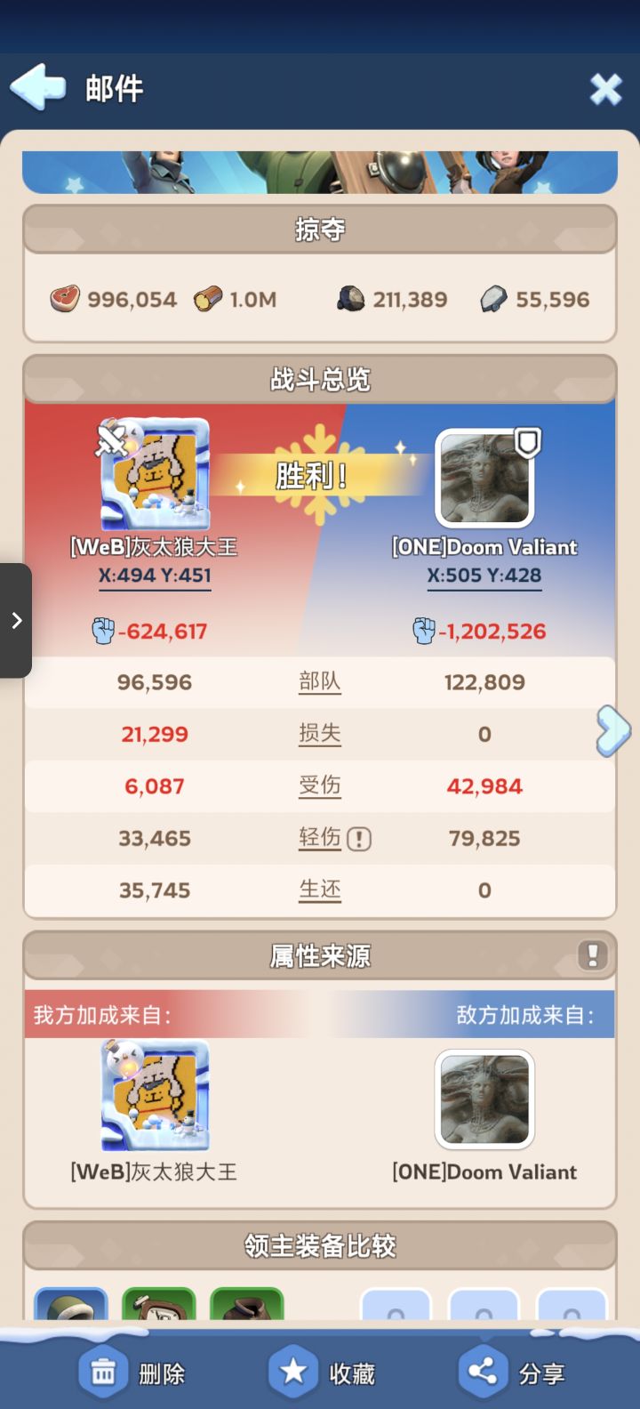 求解截图