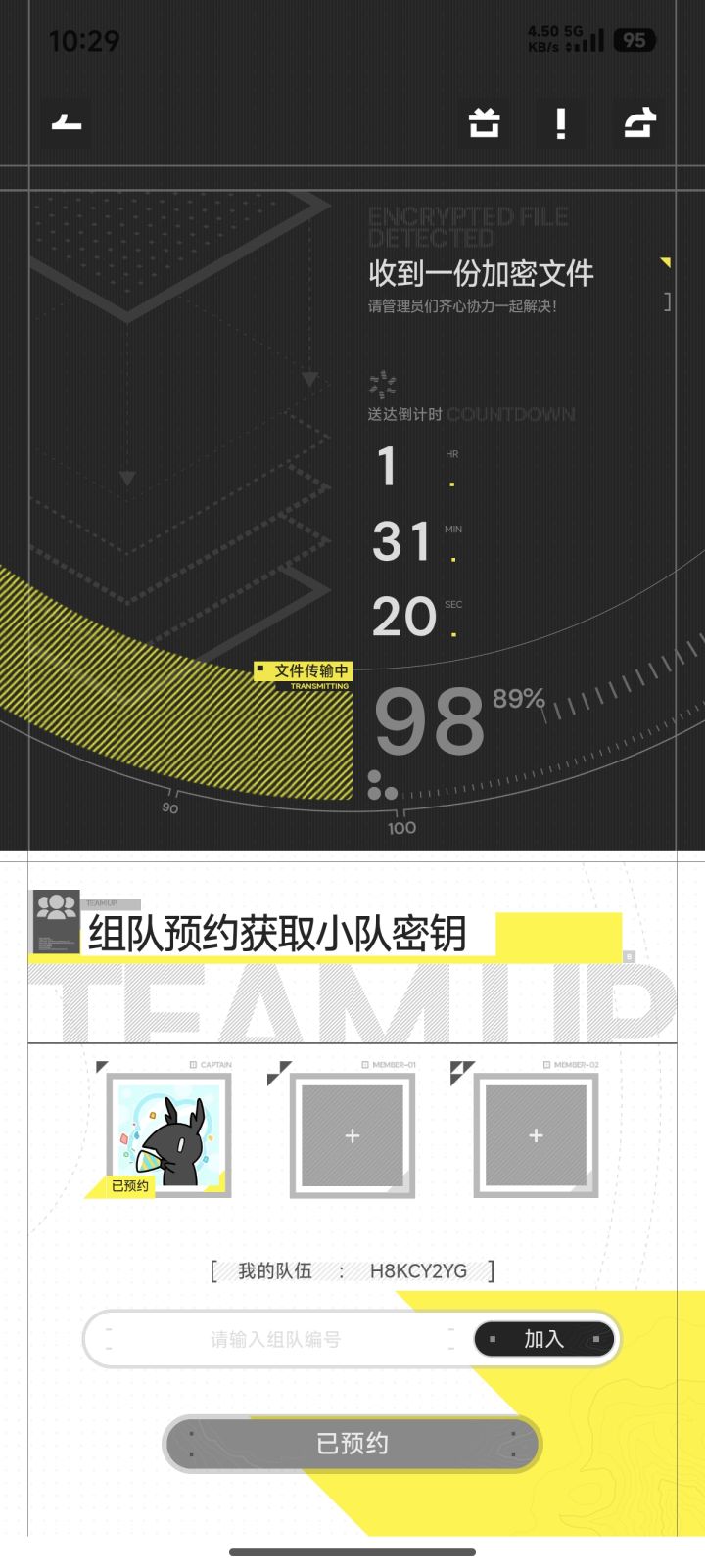 H8KCY2YG截图