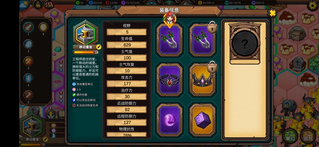 逆天永动机! 2