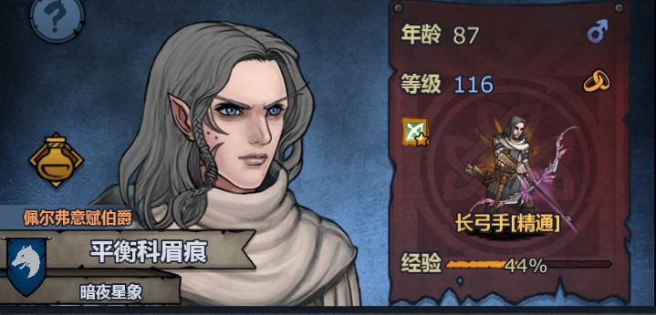 开摆 2