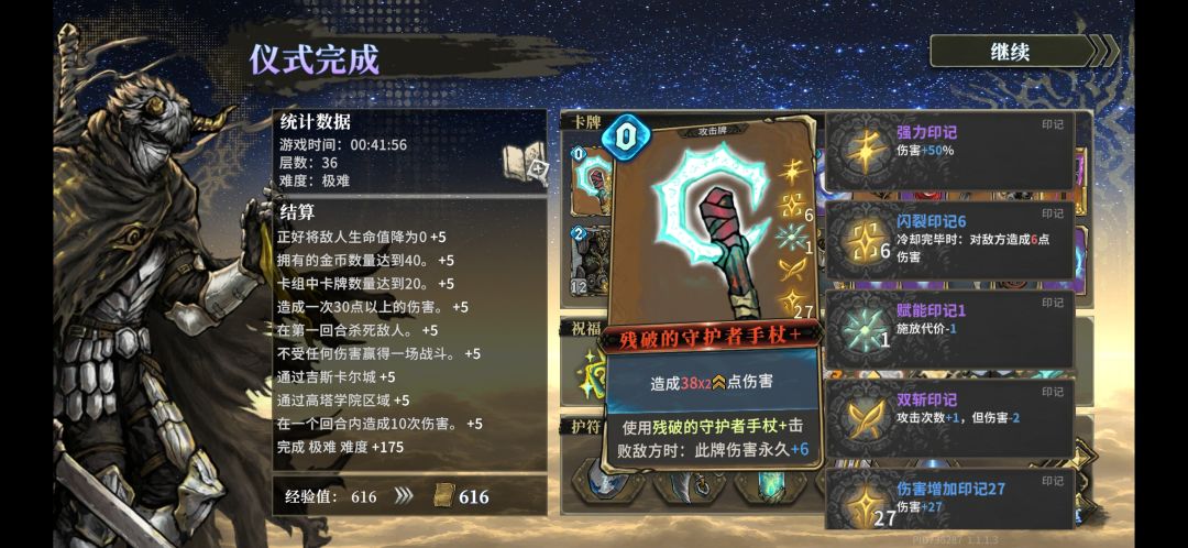 萌新碰到了大佬的馈赠 1