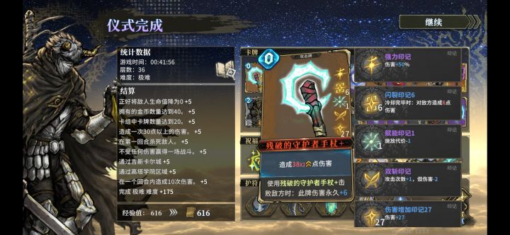 萌新碰到了大佬的馈赠截图