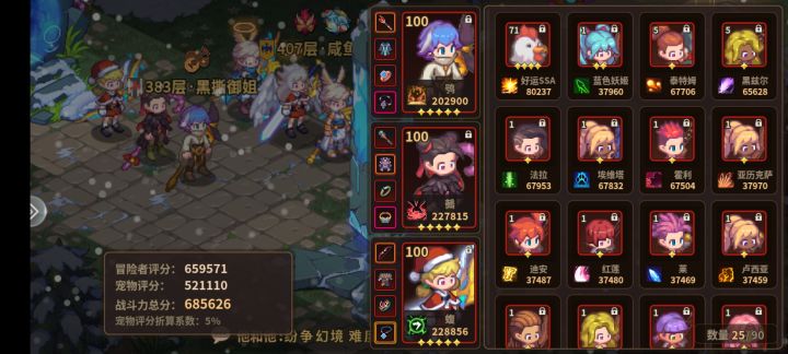 m6boss咋打啊.截图