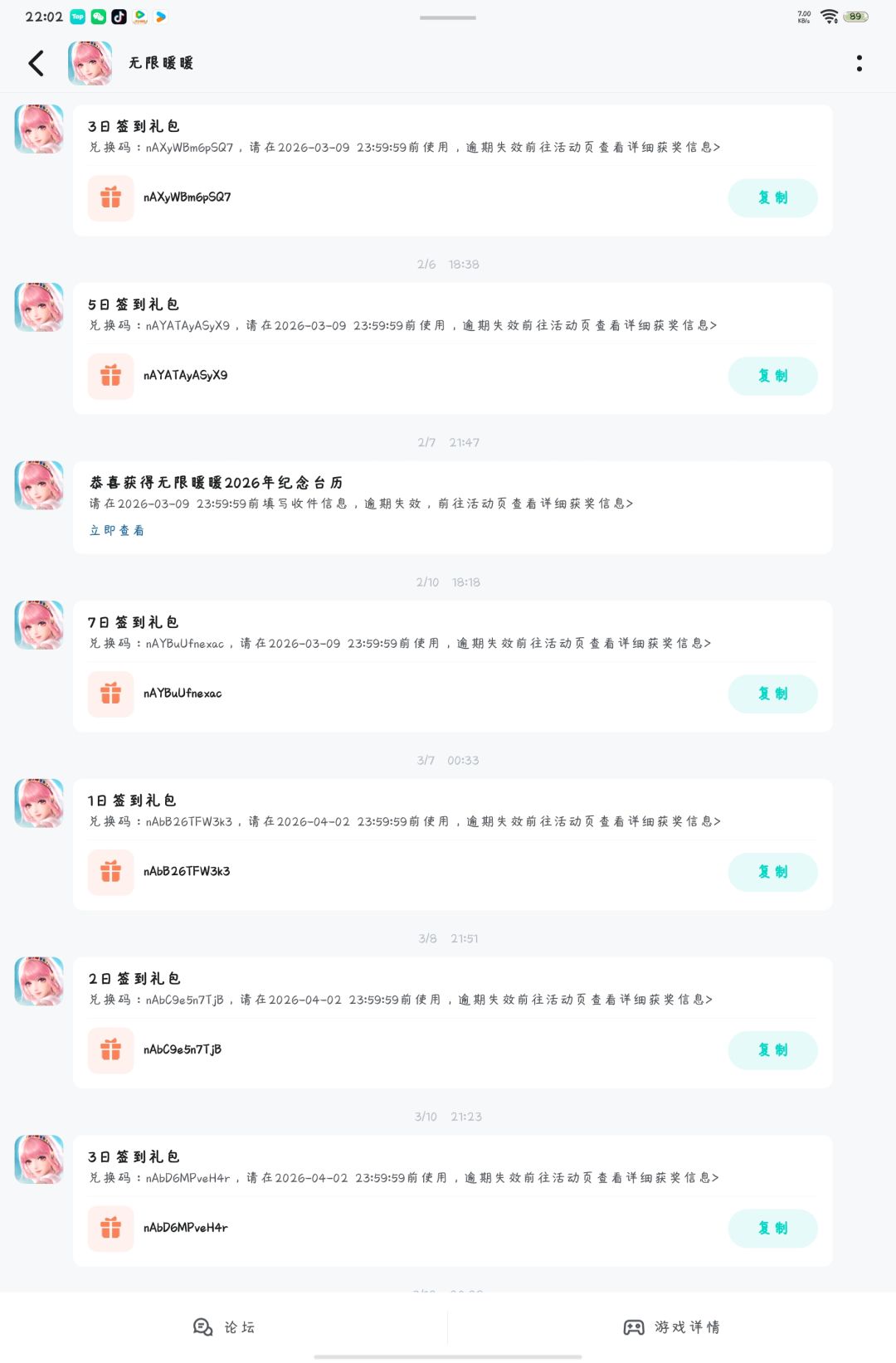 签到周边怎么拿啊 1