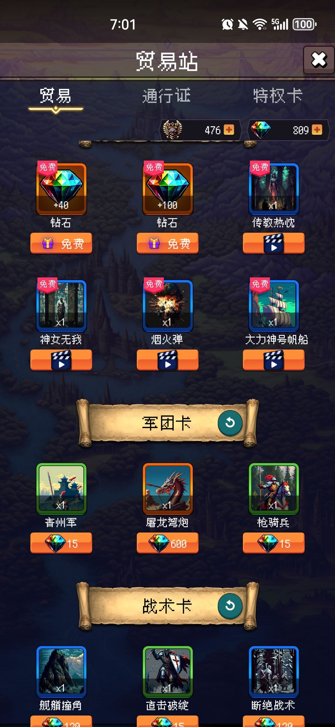 论坛打卡第五天 1