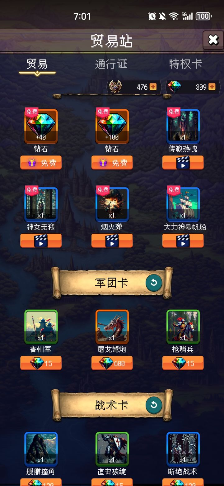 论坛打卡第五天截图