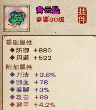 精锻求助 3