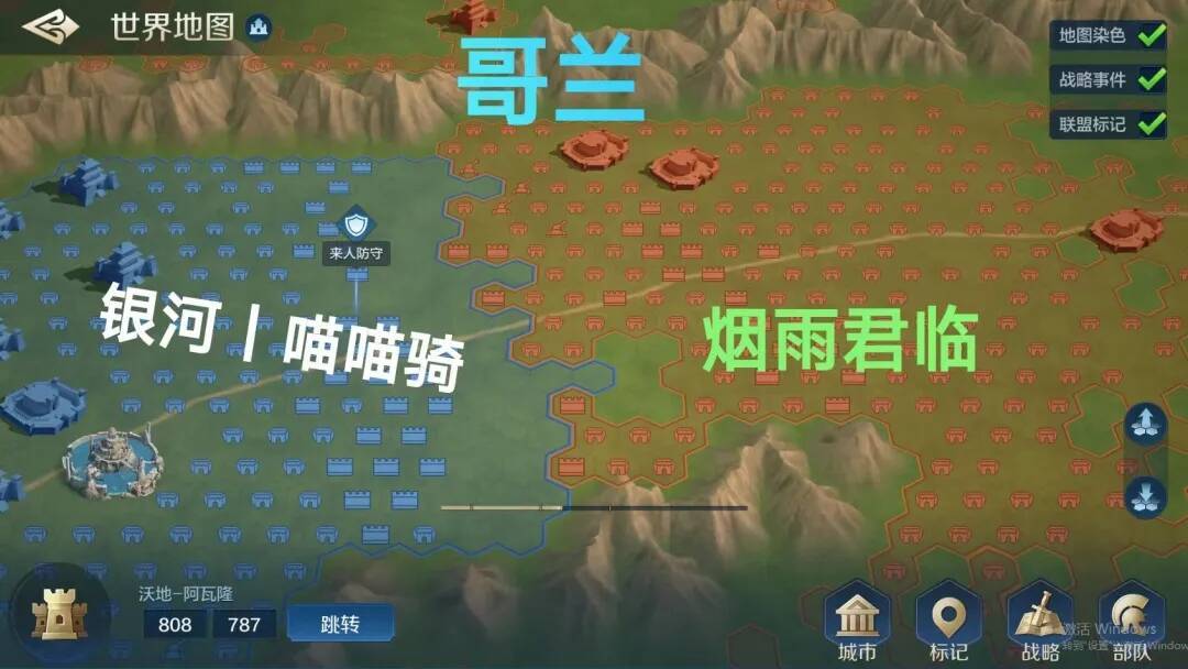 世界启元无限纪元部分区服快讯(4、8、9) 2