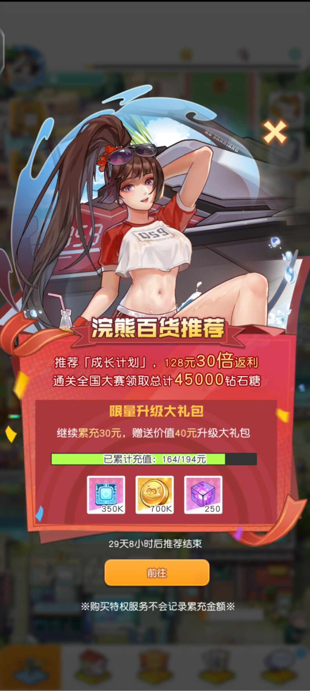 动态图片 6