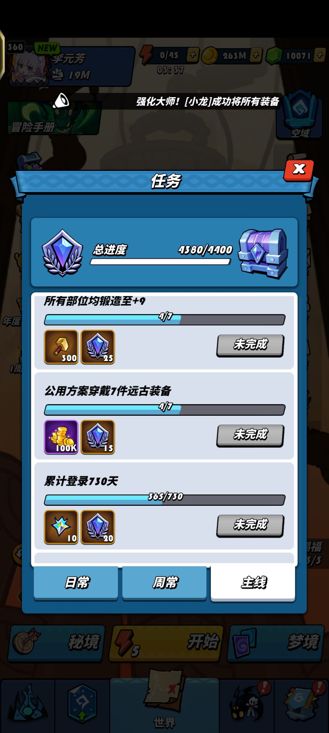 365纪念 1