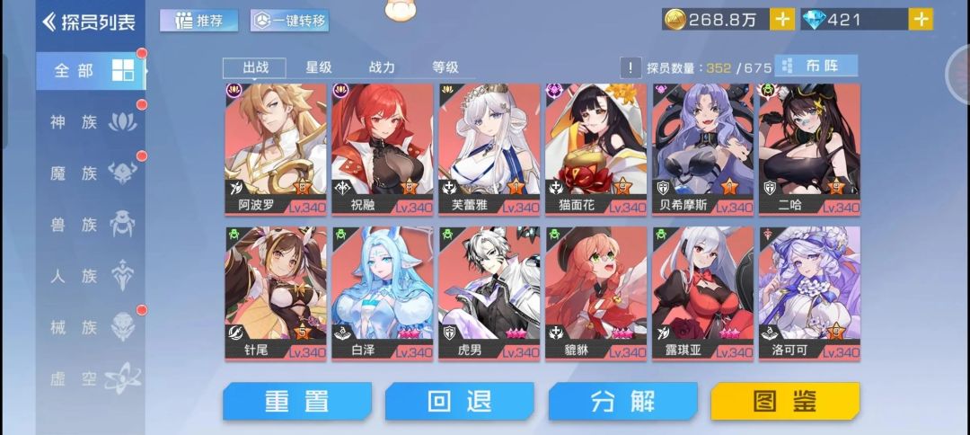 这个是拖吗 3