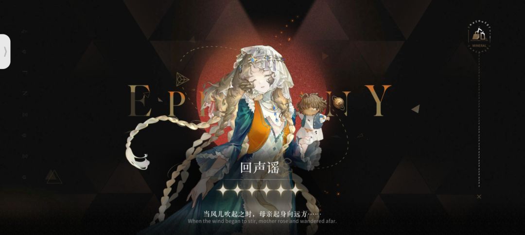 最有价值的一集 2