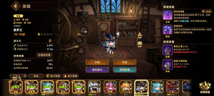 为啥我的爱丽丝没伤害截图