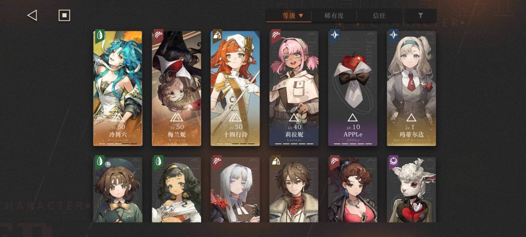 这牌组,六星喝五星该选什么 1
