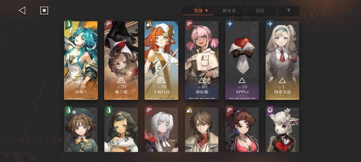 这牌组，六星喝五星该选什么截图