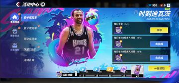 本周预告丨时刻迪瓦茨免费送，百分组合限时返场！